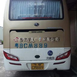 都市智谷车身广告 重庆车身广告的创新力量与市场机遇