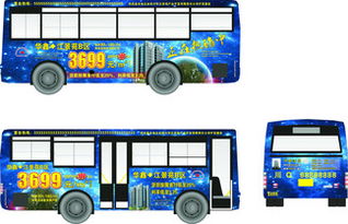 免费下载房地产车身广告素材与模板 千图网重庆车身广告资源全解析