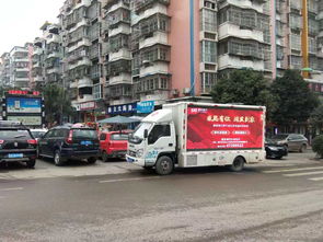 重庆广告车出租与宣传车租赁 全城车身广告业务的卓越之选