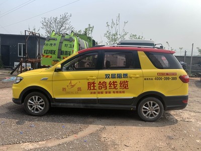 二十年深耕，铸就山城流动风景线——记重庆车身广告的专业设计与制作